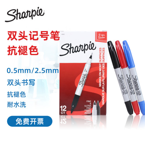 实验室Sharpie双头无尘油性记号笔不掉色防水速干细头彩色绘画黑色标记马克笔