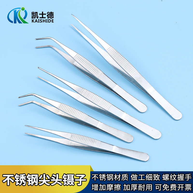 尖头镊子不锈钢带齿加厚