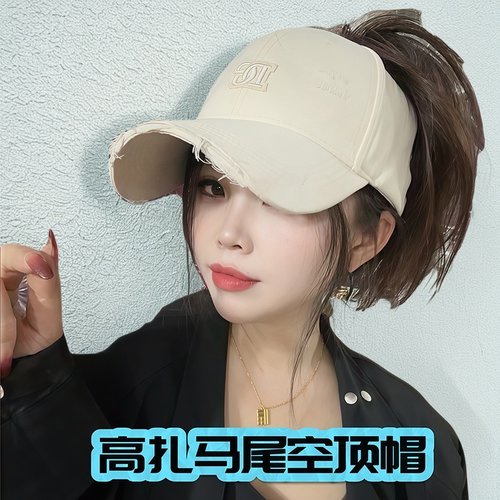 2026新款女款宽檐空顶防晒棒球帽