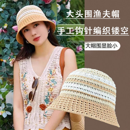 手工编织针织渔夫帽子女款2026新款时尚水桶帽夏季镂空透气遮阳帽