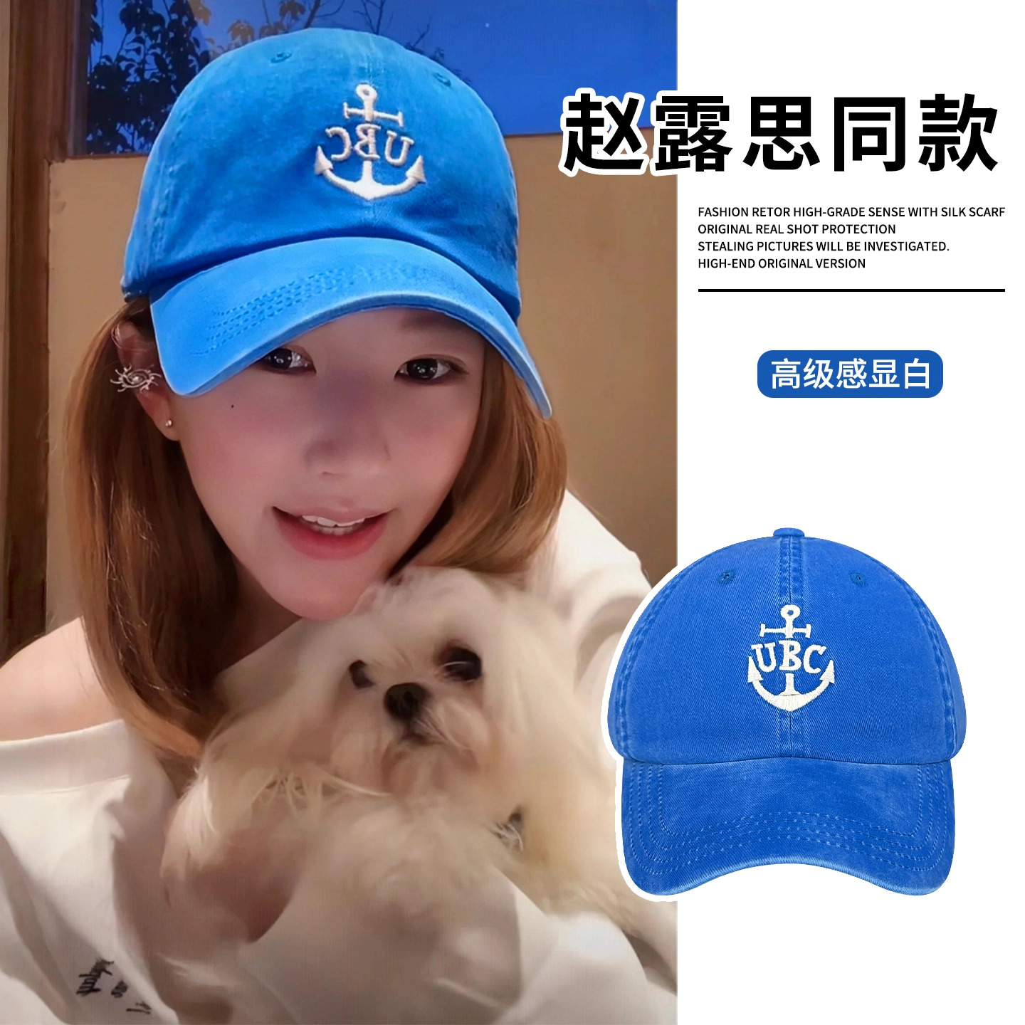 露思同款蓝色棒球帽字母帽子女款2026新款百搭遮阳帽显脸小鸭舌帽