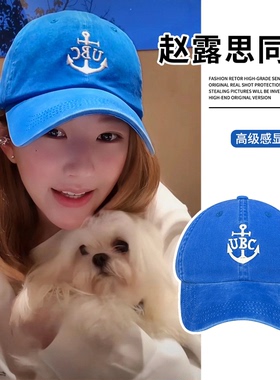 赵露思同款韩版字母刺绣棒球帽女蓝色显白百搭遮阳帽显脸小鸭舌帽