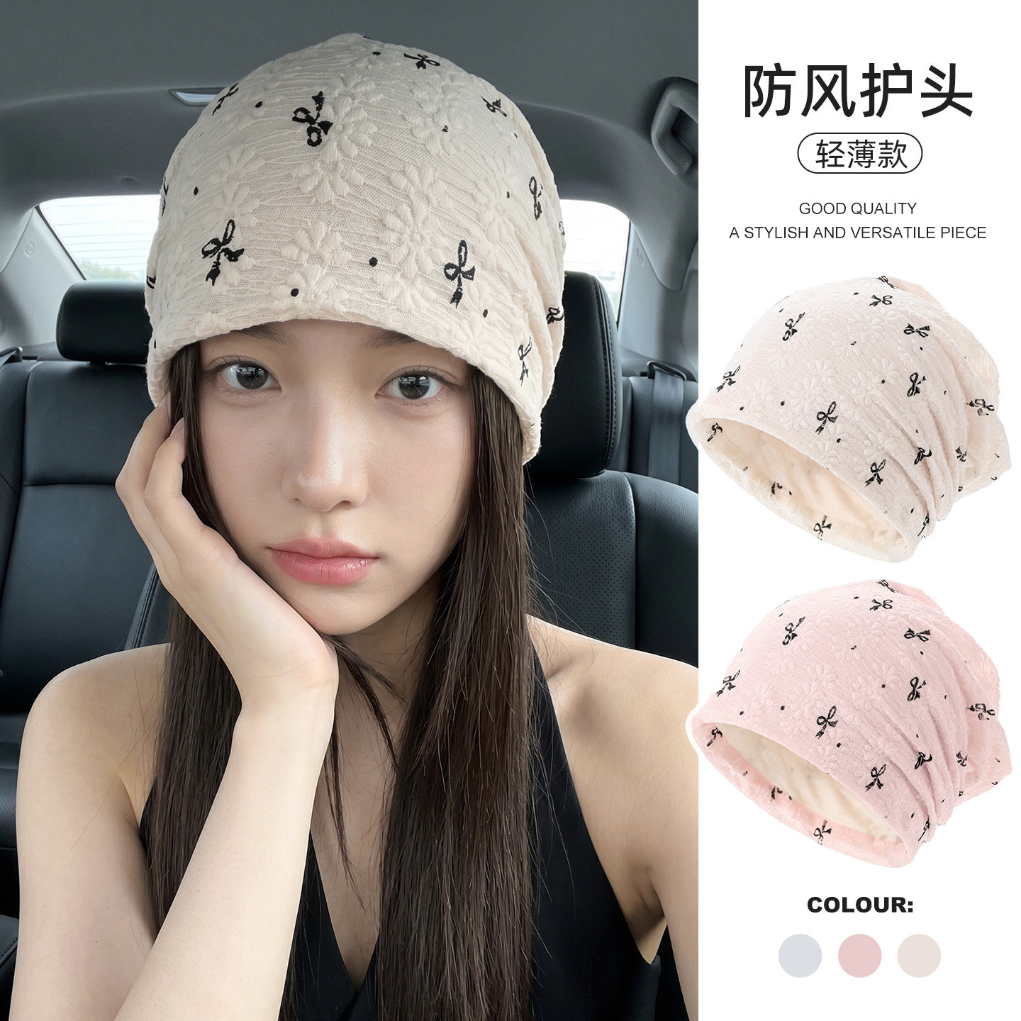月子帽产后秋季睡觉可戴产妇帽显脸小透气蝴蝶结空调房防风孕妇帽