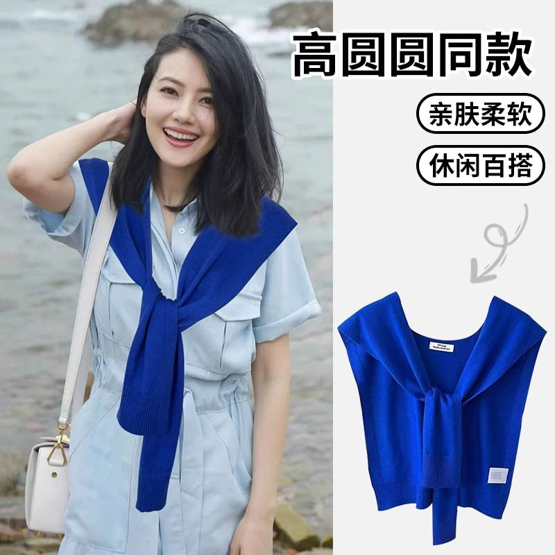 空调房针织小披肩女夏季新款时尚百搭外搭衬衫护颈办公室纯色坎肩