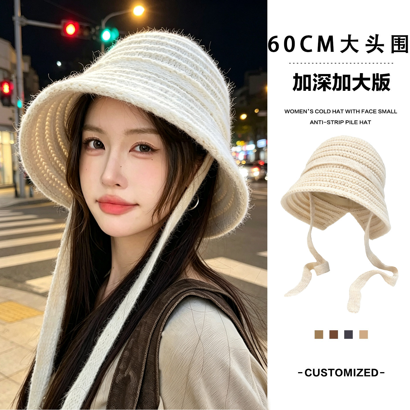 冬季女针织保暖显脸小渔夫帽图片