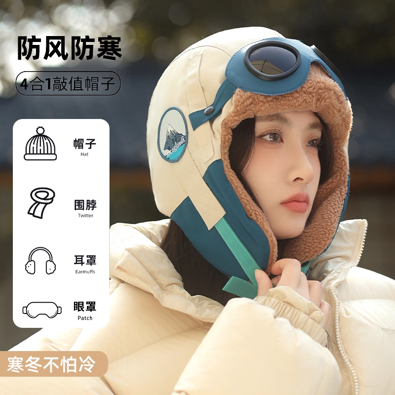 2025新款骑车防风防寒飞行帽子女