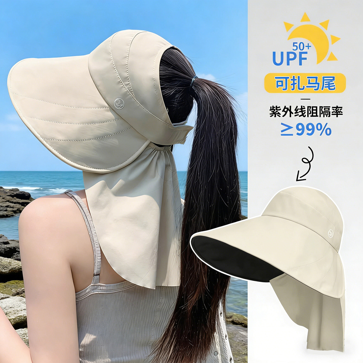 黑胶防晒帽女夏季帽子女款2026新款遮阳帽骑车护颈披肩遮脸太阳帽