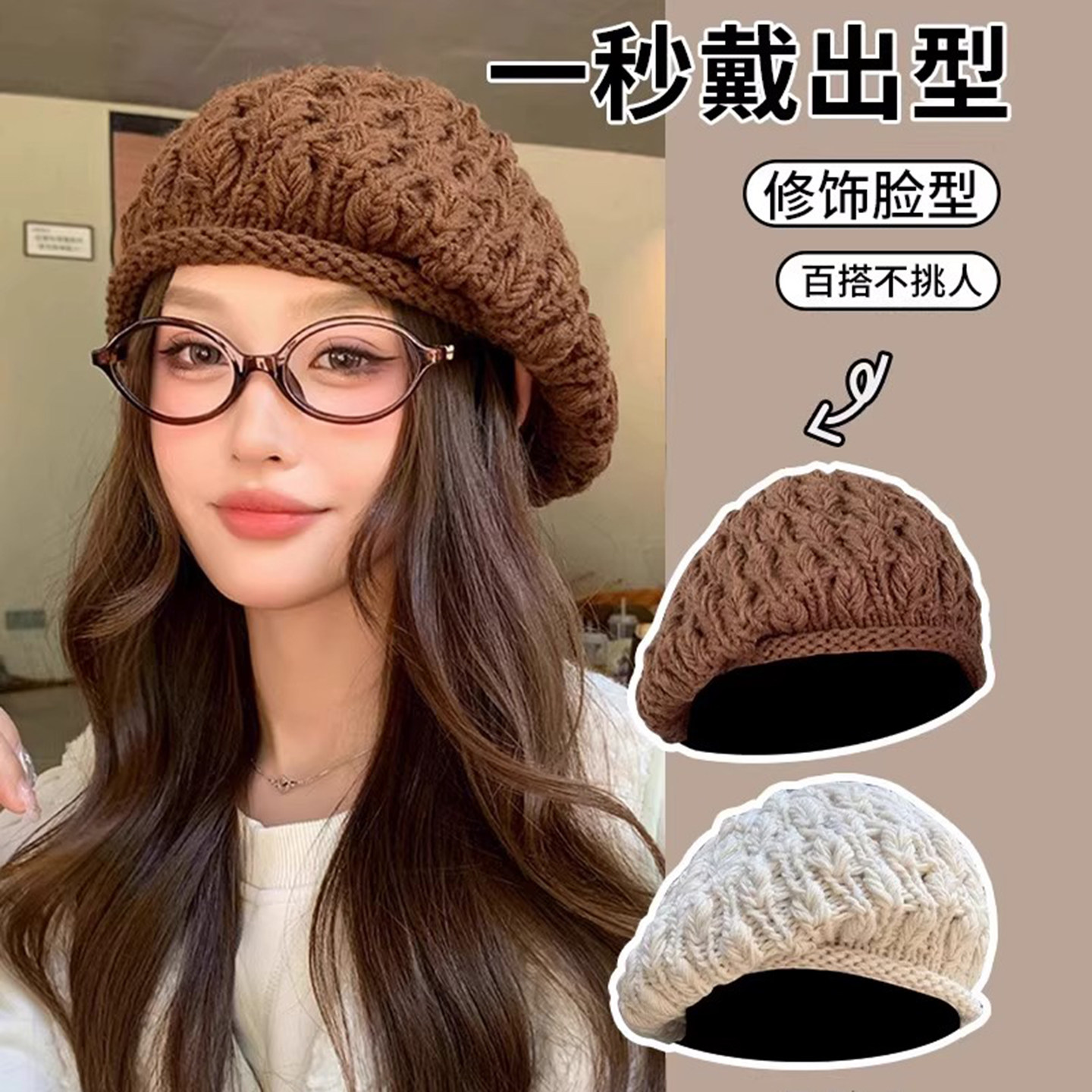 韩版针织手工钩花镂空百搭画家帽