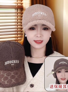 冬季羊羔绒保暖护耳显脸小鸭舌帽