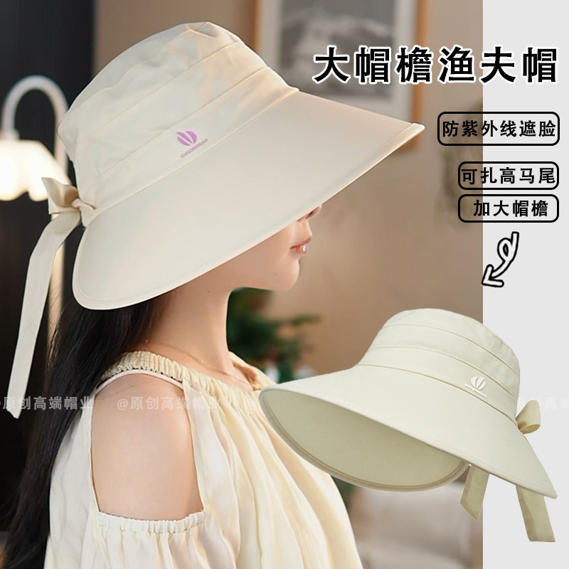 大帽檐防晒帽子女2026新款夏季防紫外线遮脸渔夫帽可扎马尾遮阳帽