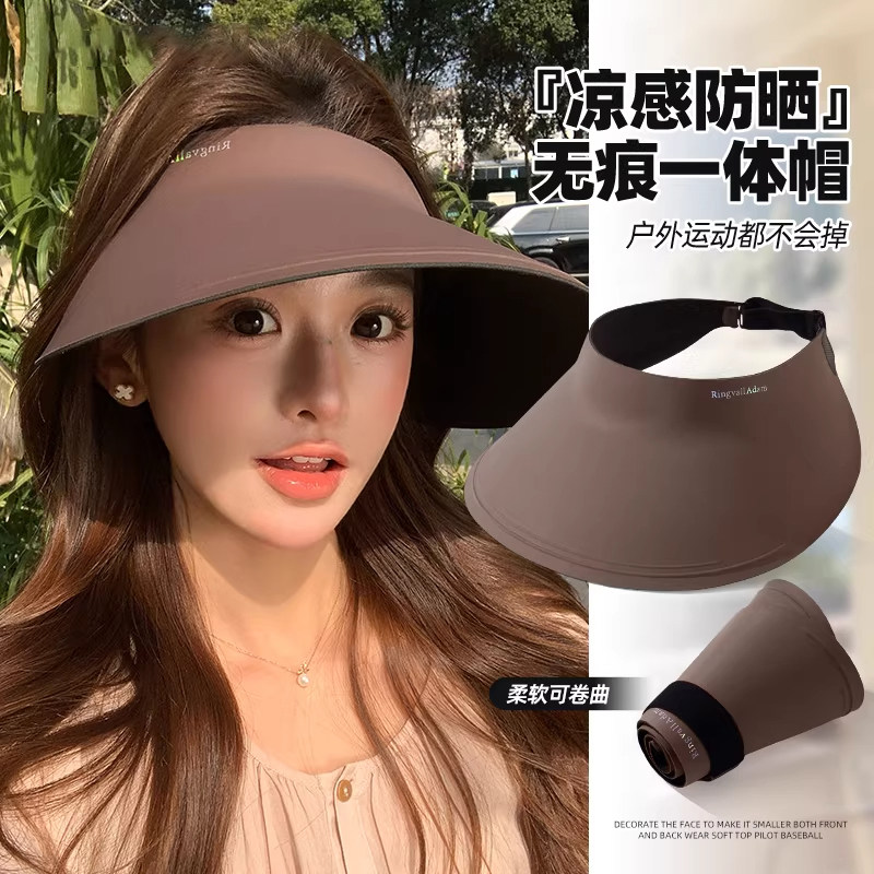 无痕防晒帽夏季帽子女款2026新款户外骑行运动遮阳帽大帽檐太阳帽