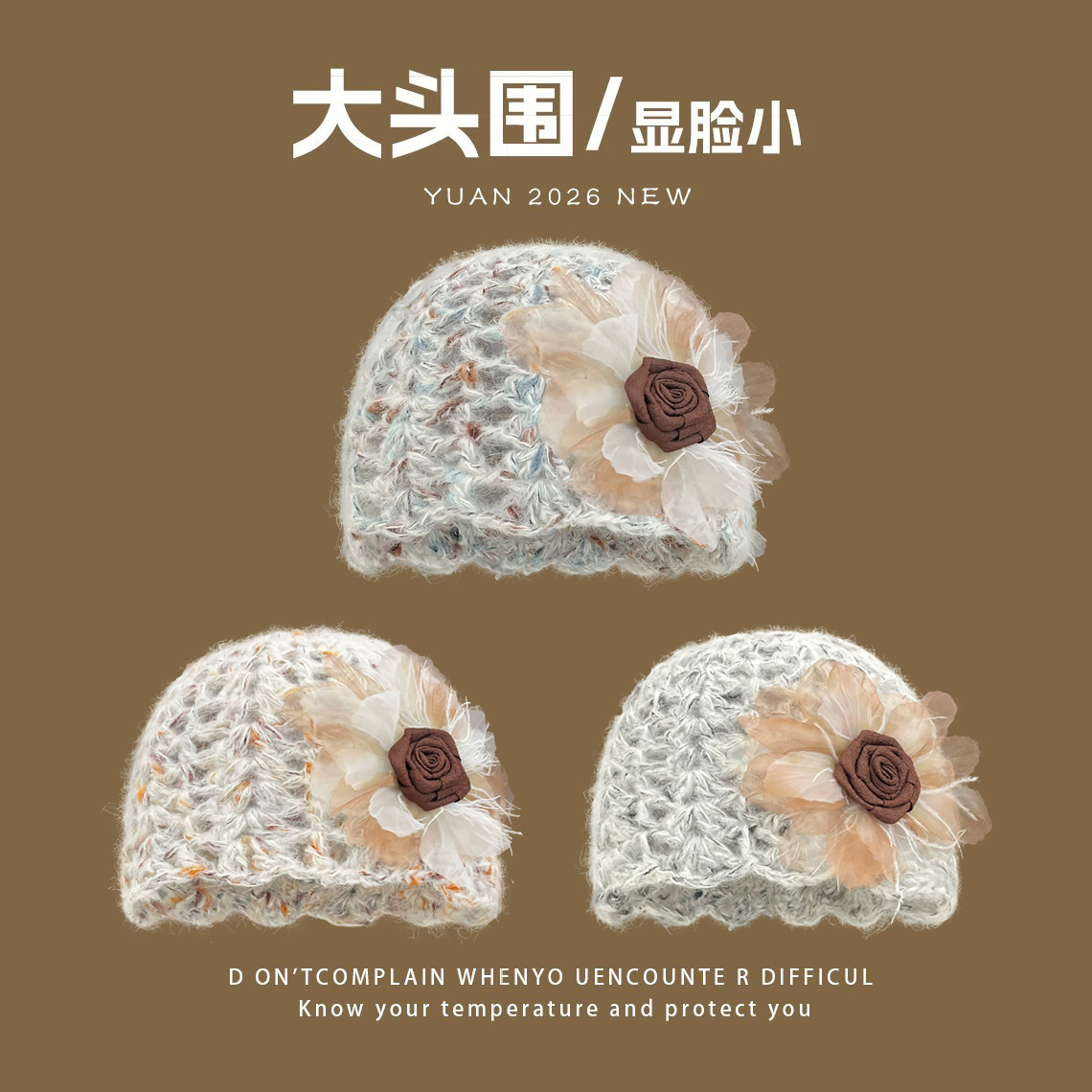 手工钩针花朵镂空针织帽显脸小
