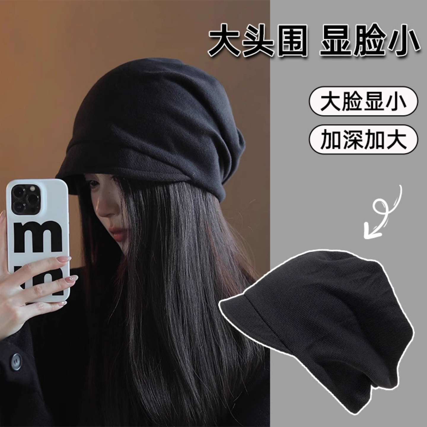 网红同款慵懒风素颜百搭堆堆帽女