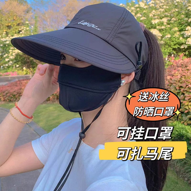 防晒帽夏季帽子女款2026新款加大加宽帽檐鸭舌帽遮阳帽遮脸太阳帽