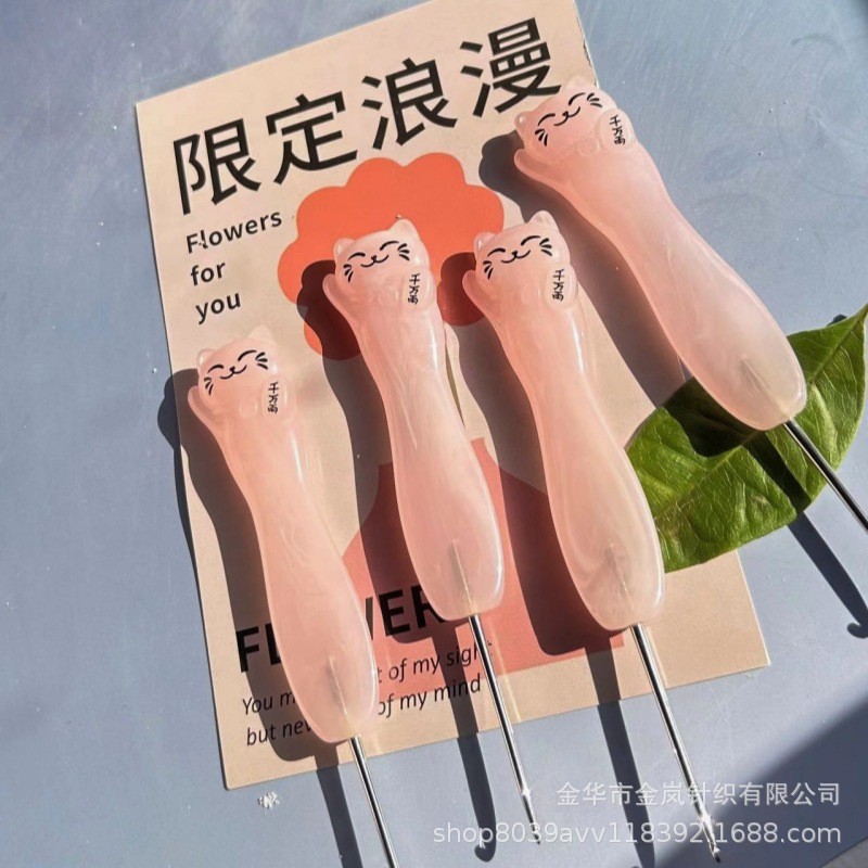金岚钩针标准针头恭喜猫