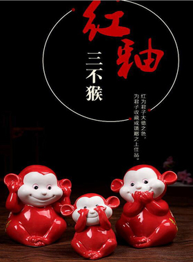日式猴子可爱风客厅创意生肖狗