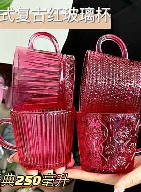 复古浮雕玻璃杯带把手大容量早餐杯牛奶燕麦家用喝水杯子女咖啡杯