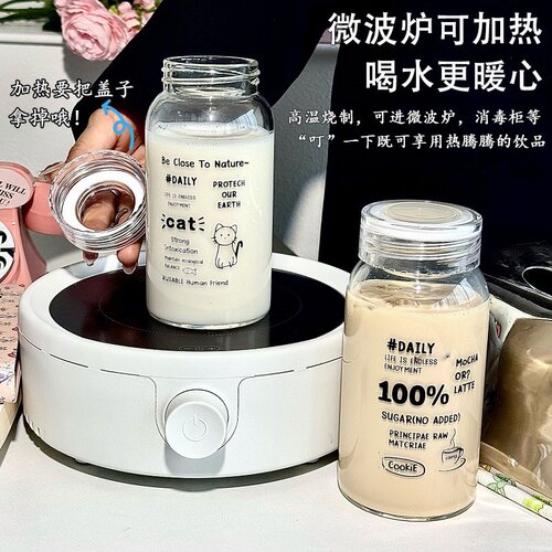 家用便携外带玻璃杯带盖高颜值