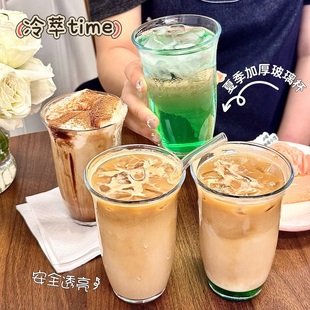冷饮杯果汁杯饮品杯简约ins高颜值喝水杯子 冰拿铁玻璃咖啡杯美式