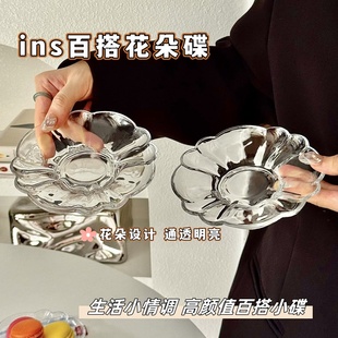 2025新款水果盘家用客厅轻奢玻璃干果盘茶几糖果摆放盘零食点心盘