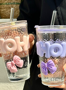 多巴胺水杯女新款2024网红高颜值咖啡杯子学生吸管玻璃杯冰川纹夏