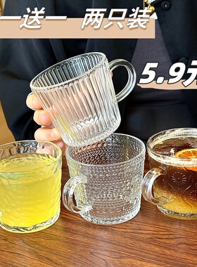 ins风竖条纹水杯玻璃杯牛奶咖啡杯家用泡茶杯办公室杯子女马克杯