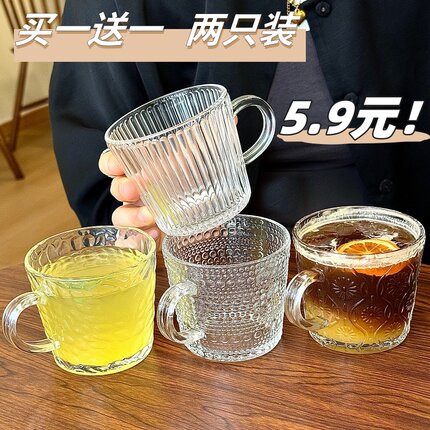 ins风竖条纹水杯玻璃杯牛奶咖啡杯家用泡茶杯办公室杯子女马克杯