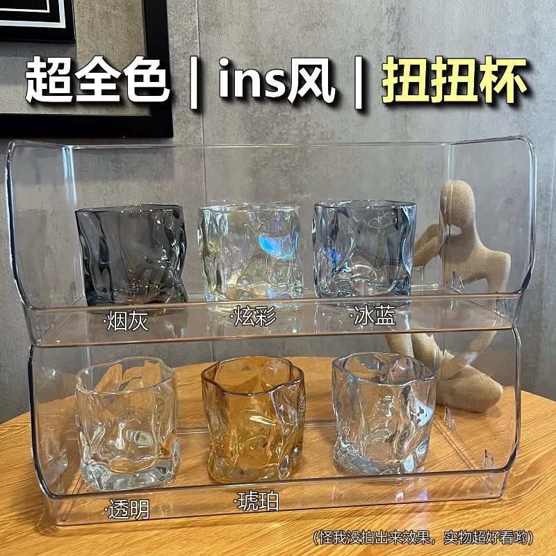 扭扭杯高级感创意水杯