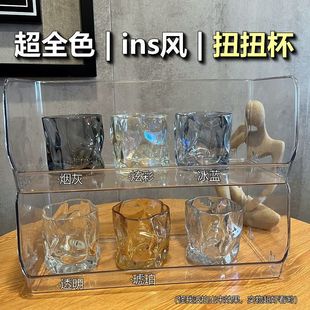 彩色玻璃杯水杯设计感小众家用喝水杯子啤酒杯威士忌酒杯扭扭杯