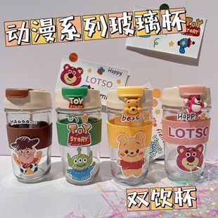 杯子高颜值吸管杯便携咖啡杯豆浆牛奶杯 双饮玻璃杯水杯女2022新款