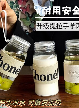 高硼硅玻璃杯带盖耐高温牛奶杯便携水杯学生早餐豆浆杯外带小杯子