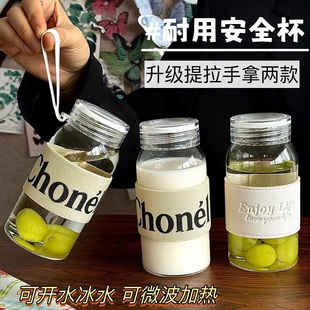 高硼硅玻璃杯带盖耐高温牛奶杯便携水杯学生早餐豆浆杯外带小杯子