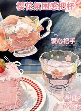 创意樱花彩绘钠钙玻璃早餐杯