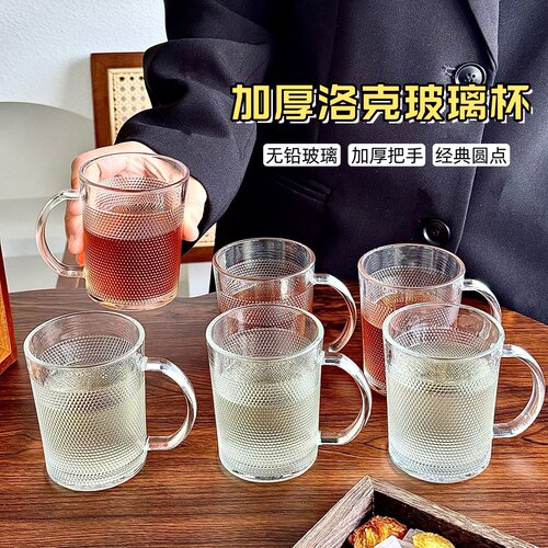 玻璃杯喝水杯子圆点水杯套装