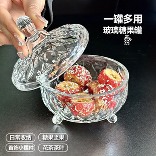 欧式糖果罐玻璃盅储物罐水果罐礼品装饰糖罐子花茶罐调料罐回礼罐