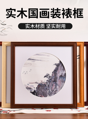 国画字画框多种款式颜色