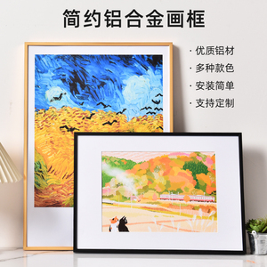 铝合金画框A34K相框拼图海报框