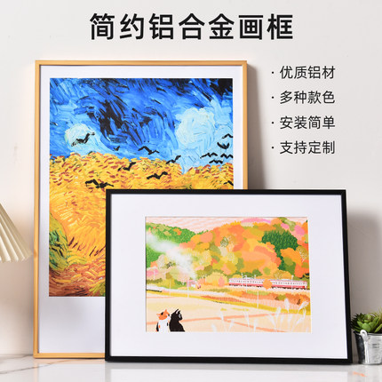 铝合金画框挂墙金属相框空框定制4K8k开海报框A3a4装裱拼图展示框