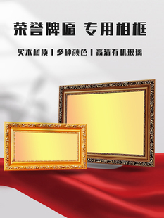 光相框28*13.5cm桌设特别家四有喜报三功能相框定制空框壁挂