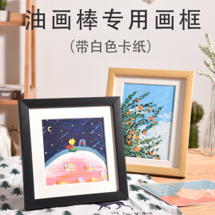 配白色卡纸中空立体效果A5 裱 16K32k油画棒作品专用小画框相框装