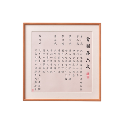 榉木胡桃木柚木鸡翅木