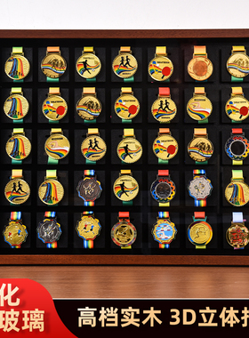 马拉松keep奖牌展示架相框挂金牌收纳盒高档实木中空立体画框摆台