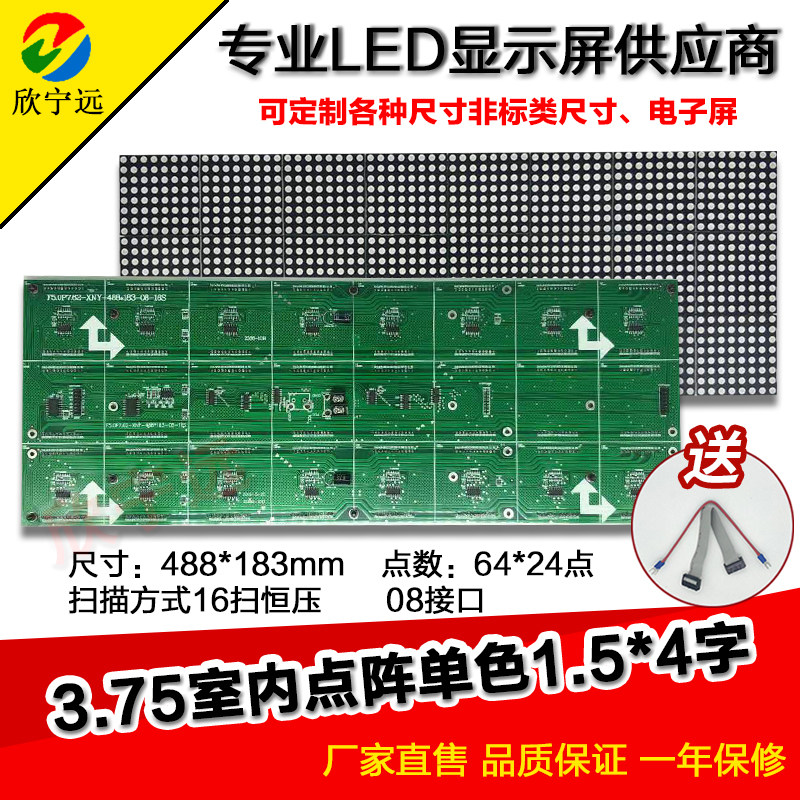 欣宁远显示屏高亮广告牌源头工厂图片