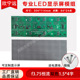 板 114医疗设备单元 led显示屏动车侧屏模组f3.75点阵1.5 3恒流304