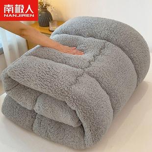 南极人加厚羊羔绒床垫子冬季学生宿舍双人榻榻米床褥子可折叠垫被