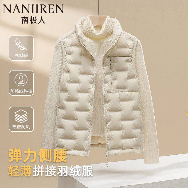 南极人2026新款轻薄羽绒服女内搭马甲秋冬季马夹百搭保暖背心外套