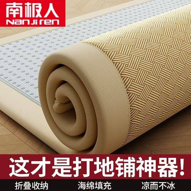 南极人夏季凉席冰丝席可机洗水洗席子三件套家用双人软席学生凉席