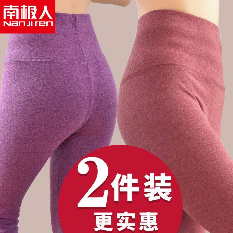 南极人德绒保暖裤女高腰加绒加厚打底裤收腹修身发热秋裤冬大码