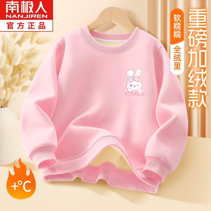 南极人女童卫衣加绒冬季中大童2024新款童装冬装洋气休闲红色衣服