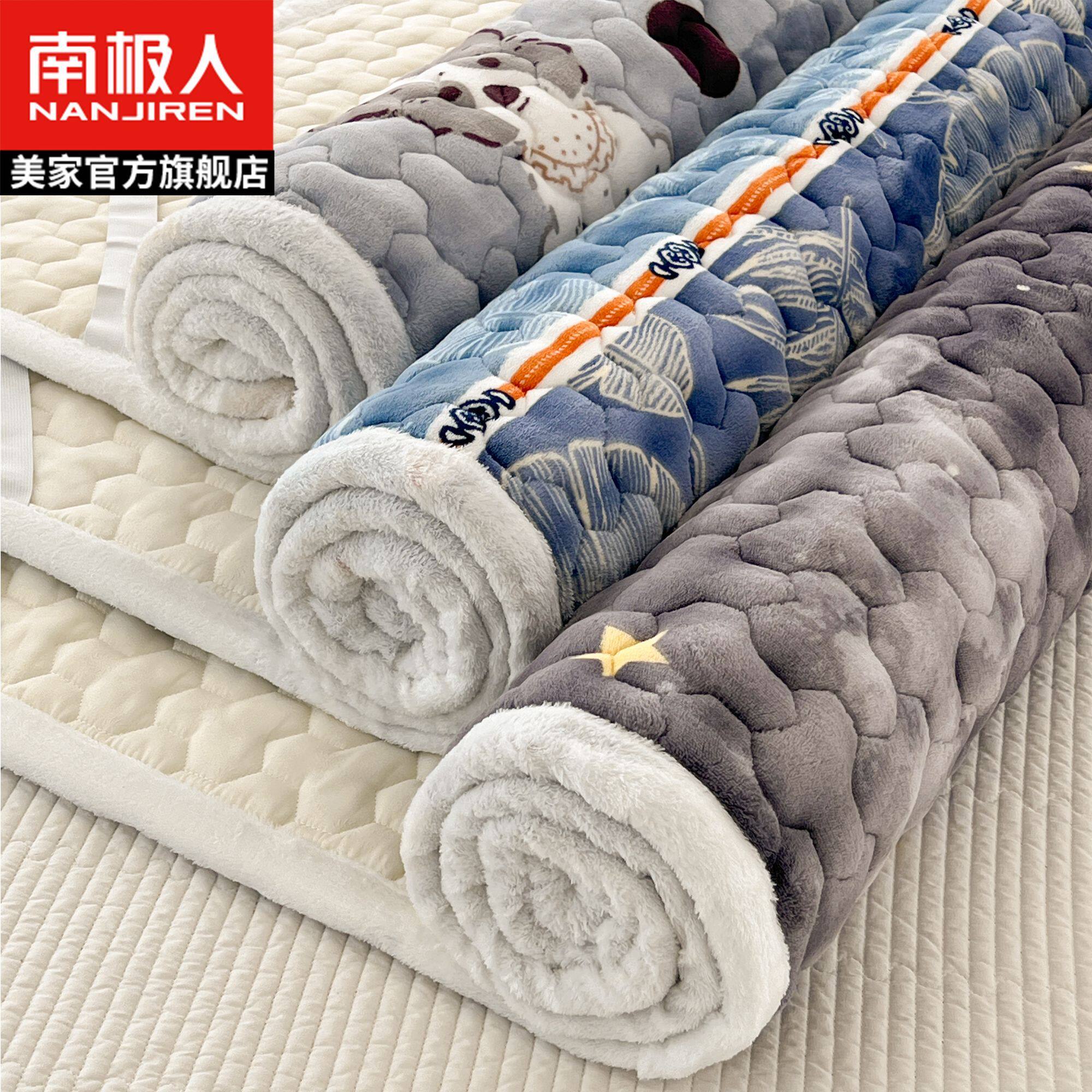 南极人A类兔毛绒床垫软垫家用加厚铺底床护垫冬季泡泡绒加绒床褥